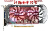 在飛比找露天拍賣優惠-【限時下殺速發】MSI/微星N750Ti-2GD5T/OC顯