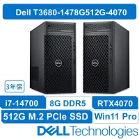 在飛比找蝦皮商城優惠-戴爾 DELL T3680-1478G512G-4070 工