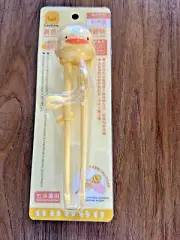 Baby Training Chopsticks for Kids - (FOR RIGHT HAND USE) - YELLOW - 2-8 YRS NEW