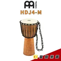 在飛比找Yahoo!奇摩拍賣優惠-【金聲樂器】全新 德國 MEINL HDJ4-M HDJ4 