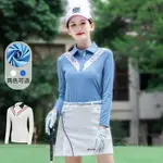 高爾夫女裝衣服POLO衫防曬GOLF球服球衣韓版緊身長袖春秋運動上衣