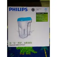 在飛比找蝦皮購物優惠-飛利浦WP4200/02淨水器 150L