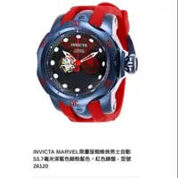 在飛比找蝦皮購物優惠-【已售出】invicta英威塔手錶：千米機械錶【限量款】