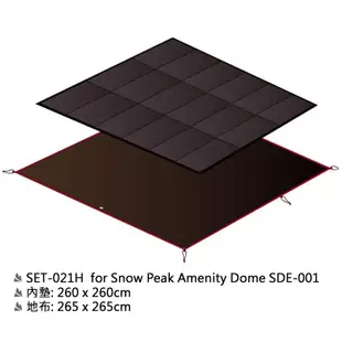 [阿爾卑斯戶外] SnowPeak Amenity Dome M SDE-001寢室帳用地墊地布組 SET-021H