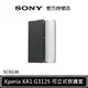 SONY Xperia XA1 G3125 側翻式 可立式 時尚保護套 SCSG30