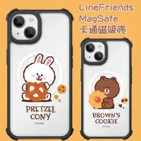 在飛比找蝦皮商城精選優惠-iPhone 15 手機殼 保護殼 Line Friends