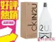 Calvin Klein ck IN2U for him 男性淡香水 Tester 100ml◐香水綁馬尾◐