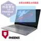 『PHOENIX』Lenovo ThinkBook 15 系列 專用 高流速 防眩霧面 螢幕保護貼