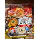 日本代購 日本好市多 IRIS FOODS 即食湯燉飯 21入大包裝