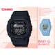 CASIO手錶專賣店 國隆 BABY-G BLX-560-1D 衝浪百搭電子女錶 樹脂錶帶 黑色錶面 防水200米 潮汐圖 BLX-560 全新品 保固一年 開發票