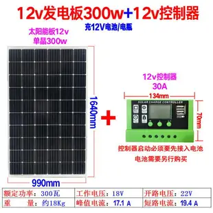 全新太陽能電池板100W單晶硅12V太陽能充發電板家用光伏太陽能板