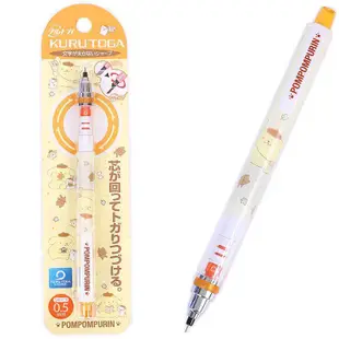 ☆小比愛日本☆ 日本 UNI 三菱 KURU TOGA Kitty 美樂蒂 雙子星 布丁狗 自動鉛筆 0.5mm 自動筆