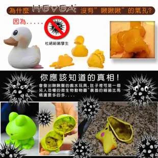 丹麥hevea洗澡戲水玩具 - 海洋系列