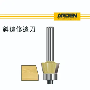 Arden 156251 帶軸承30度修邊刀 23x9.53x12mm