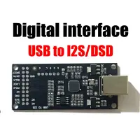 在飛比找蝦皮購物優惠-Usb 數字接口 USB 轉數字音頻 I2S DSD SPD