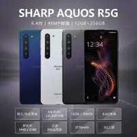 在飛比找momo購物網優惠-【SHARP 夏普】B級福利品 SHARP 6.4吋 AQU