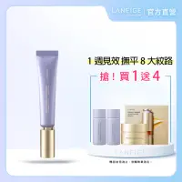 在飛比找Yahoo奇摩購物中心優惠-LANEIGE 蘭芝 完美新生超級A醇撫紋精萃 30ml