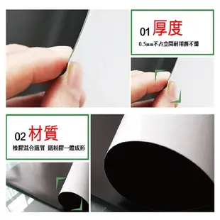 可吸磁鐵 軟白板 白板貼 (6.5折)