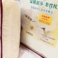 在飛比找蝦皮購物優惠-【南部孩子】紮實枕(蒙娜麗莎扎實枕)台灣製造MIT 硬式枕高
