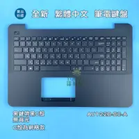 在飛比找蝦皮購物優惠-【漾屏屋】華碩 ASUS X555LA K555LB X55