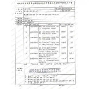 日本 AIXIA 愛喜雅 健康缶餐包 腎臟機能 40g 低磷餐包 軟包 貓罐頭 副食餐包 健康軟包【寵物主義】