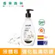 amalfi 草本抗菌防護液體皂(500ml)【香草森林CLIVEN】西班牙