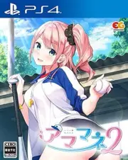 PS4 Amamane Ama Mane 2 PLJM-16786 Free Shipping with Tracking# New from Japan