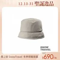 在飛比找momo購物網優惠-【SNOW TRAVEL】PRIMALOFT保暖雙面漁夫帽(