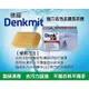 《愛山玲》德國 Denkmit 強力去污去漬洗衣皂100g