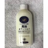 在飛比找蝦皮購物優惠-日本 ARA 馬油薰衣草 護膚乳液 (200ml)