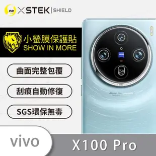 【o-one台灣製-小螢膜】vivo X100 Pro 精孔版鏡頭保護貼2入