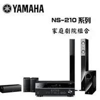 在飛比找PChome商店街優惠-[Demostyle]YAMAHA 山葉李斯特5.1聲道家庭