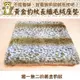 【LASSLEY】55x55cm立體座墊-黃金豹紋長纖毛絨(台灣製造) (6.6折)