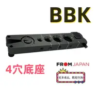 在飛比找蝦皮購物優惠-日本直送免關稅 BBK7PG  BBK7PG-5擴管器700