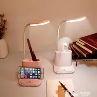在飛比找樂天市場購物網優惠-創意三合一筆筒LED護眼閱讀夜燈便攜式USB充電觸摸臥室床頭
