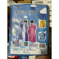 在飛比找蝦皮購物優惠-鱷魚牌 兒童雨衣  小童專利背包式雨衣  書包式雨衣 專利背