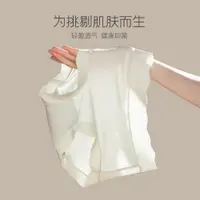 在飛比找ETMall東森購物網優惠-貓人寬松女生純色春季新款內褲