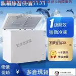 【安然優品】海爾冰櫃傢用風冷無霜一級省電全冷凍櫃小型冷藏冷凍兩用冷櫃適用 上掀式冷凍櫃 冰櫃 冰庫 存貨冰箱