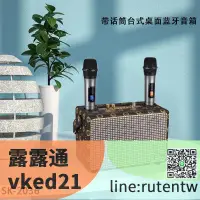 在飛比找露天拍賣優惠-現貨下殺 SK-2036無線麥克風k歌音響雙人話題合唱手機藍