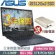 Asus B5402CBA-0581A1260P (i7-1260P/8G+16G/512G SSD+512G SSD/14FHD/W11P)特仕 商用筆電