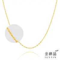 在飛比找momo購物網優惠-【金緻品】黃金項鍊 日字鍊 1.05錢(5G工藝 9999純