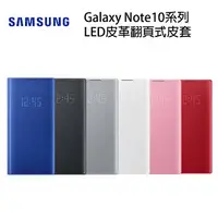 在飛比找樂天市場購物網優惠-三星 SAMSUNG Galaxy Note10/ Note