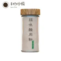 在飛比找momo購物網優惠-【香料共和國】蒜味醃肉粉(45g/罐)