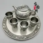 銅鎏銀 小象茶具六件一套青創意酒壺酒杯托盤套裝禮品裝飾品擺件