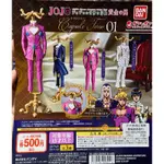 JOJO 扭蛋 布加拉提款