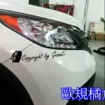 HONDA CRV4 4.5代專屬直上角燈貼 局部式尾燈貼 簡單DIY 大燈貼 燻黑 犀牛皮 保護貼 GUANLI 冠立