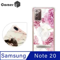 在飛比找PChome24h購物優惠-Corner4 Samsung Galaxy Note 20