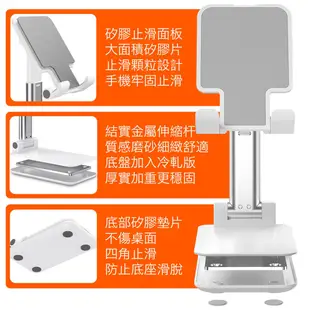 鋁合金伸縮摺疊懶人手機平板支架 魔術折疊懶人支架 手機支架 多功能伸縮 平板支架 懶人支架 手機平版支架 手機架
