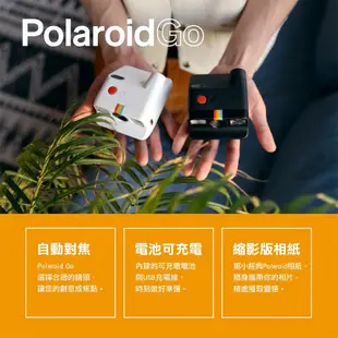 Polaroid GO 拍立得相機 拍立得 相機 底片 拍立得 馬卡龍顏色 GO拍立得相機 網紅專用 拍立得 復古相機