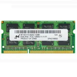 全新美光記憶體正品 DDR3 4G 8G 1066 1333 1600 1866筆電記憶體